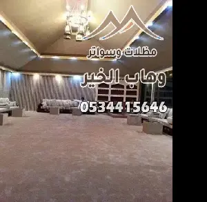 مظلات وسواتر 2023 ـــــــــــــــــــــــ الرياض مظلات وسواتر 2023 ـــــــــــــــــــــــ الرياض