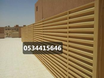 سواتر - مظلات وسواتر العروبة