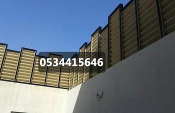 سواتر - مظلات وسواتر العروبة