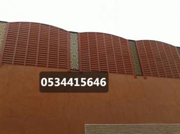 سواتر - مظلات وسواتر العروبة