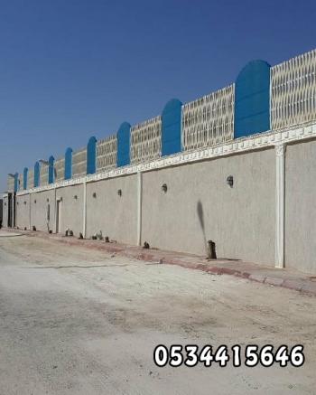 سواتر - مظلات وسواتر العروبة