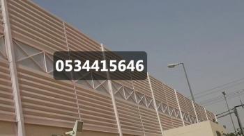 سواتر - مظلات وسواتر العروبة