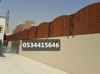 سواتر - مظلات وسواتر العروبة