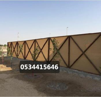 سواتر - مظلات وسواتر العروبة