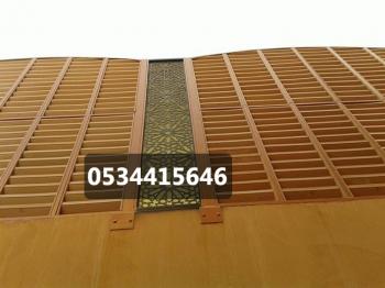 سواتر - مظلات وسواتر العروبة