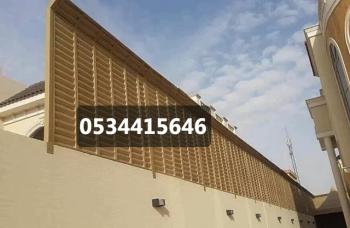 سواتر - مظلات وسواتر العروبة