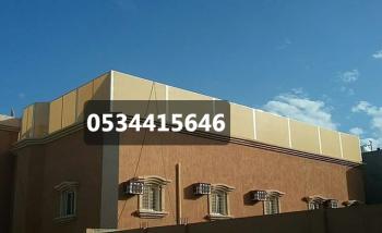 سواتر - مظلات وسواتر العروبة