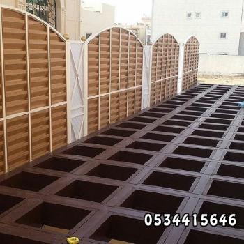 سواتر - مظلات وسواتر العروبة