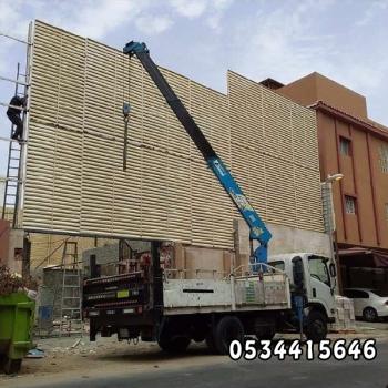 سواتر - مظلات وسواتر العروبة
