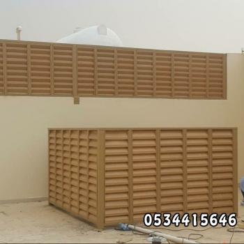 سواتر - مظلات وسواتر العروبة
