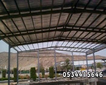 هناجر - مظلات وسواتر العروبة