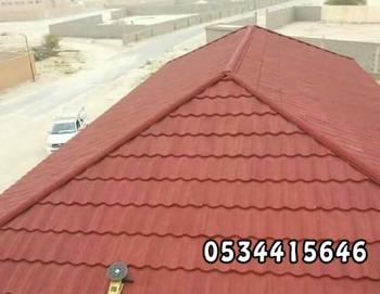 قرميد - مظلات وسواتر العروبة