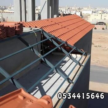 قرميد - مظلات وسواتر العروبة