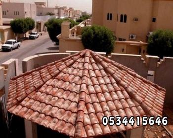 قرميد - مظلات وسواتر العروبة