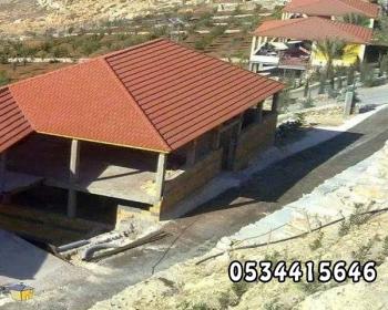 قرميد - مظلات وسواتر العروبة