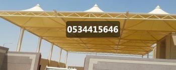 مظلات مدارس - مظلات وسواتر العروبة