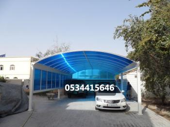 مظلات سيارات - مظلات وسواتر العروبة