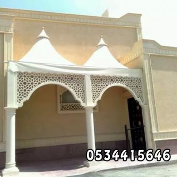 مظلات هرمية - مظلات وسواتر العروبة