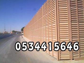 سواتر خشبية - مظلات وسواتر العروبة
