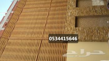 سواتر خشبية - مظلات وسواتر العروبة