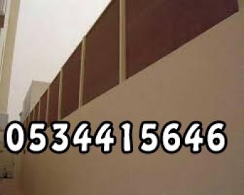 سواتر خشبية - مظلات وسواتر العروبة