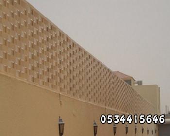 سواتر حديد - مظلات وسواتر العروبة