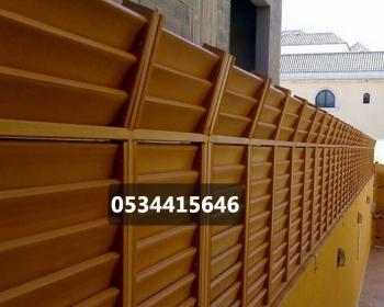 سواتر حديد - مظلات وسواتر العروبة