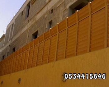 سواتر حديد - مظلات وسواتر العروبة