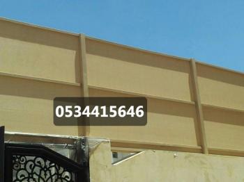 سواتر قماش - مظلات وسواتر العروبة