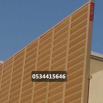 سواتر - مظلات وسواتر العروبة
