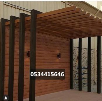 برجولات - مظلات وسواتر العروبة