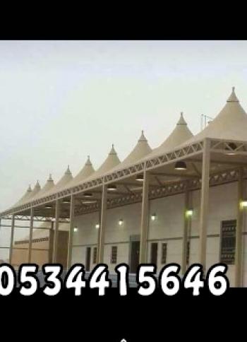 مظلات مدارس - مظلات وسواتر العروبة