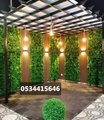 برجولات - مظلات وسواتر العروبة