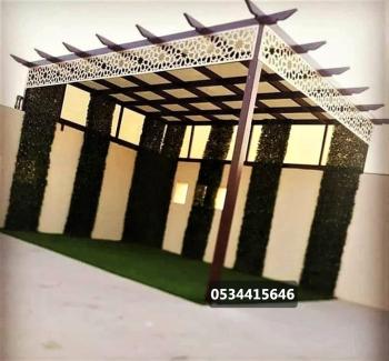 مظلات - مظلات وسواتر العروبة