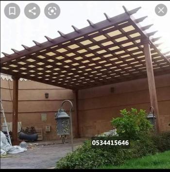 مظلات - مظلات وسواتر العروبة